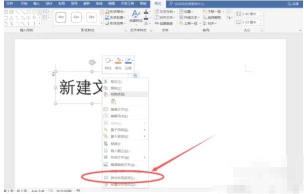 word2016,word2016最新下载