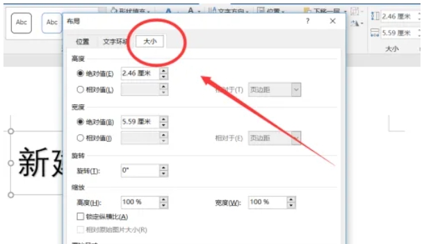 word2016,word2016最新下载
