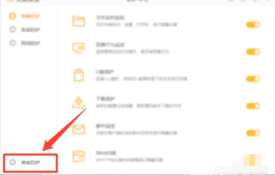 火绒安全软件,火绒安全软件下载