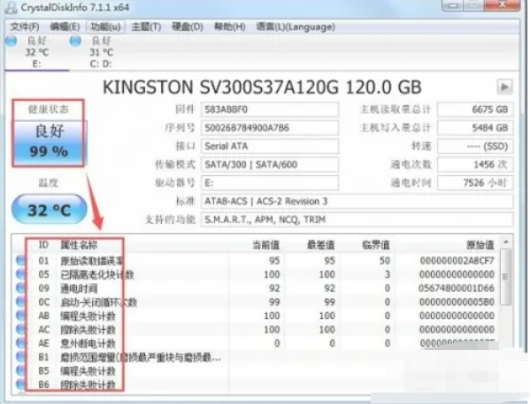 CrystalDiskInfo,CrystalDiskInfo下载