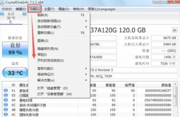 CrystalDiskInfo,CrystalDiskInfo下载
