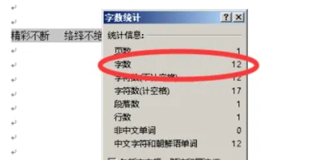 word 2016,word 2016最新下载