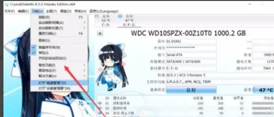 CrystalDiskInfo,CrystalDiskInfo下载