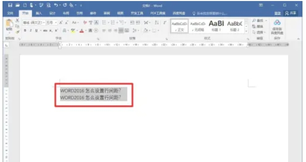 word 2016,word 2016最新下载