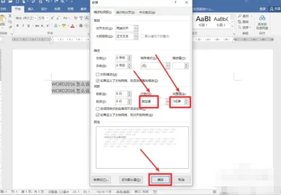 word 2016,word 2016最新下载