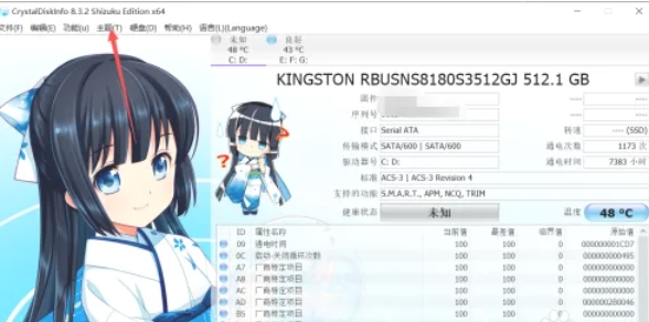 CrystalDiskInfo,CrystalDiskInfo下载