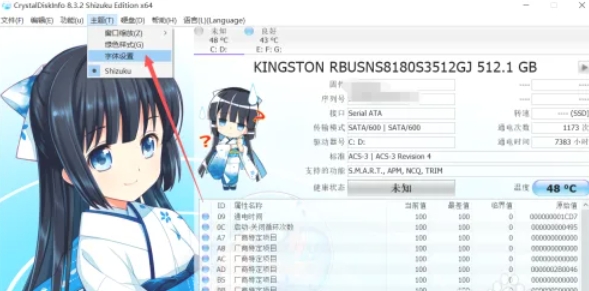 CrystalDiskInfo,CrystalDiskInfo下载