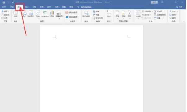 word 2016,word 2016最新下载