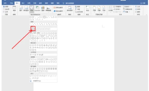 word 2016,word 2016最新下载