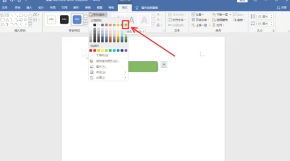 word 2016,word 2016最新下载
