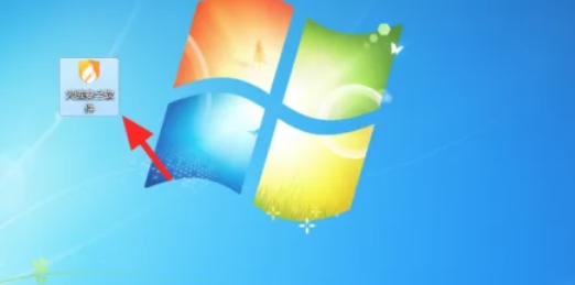 火绒安全软件,火绒安全软件下载