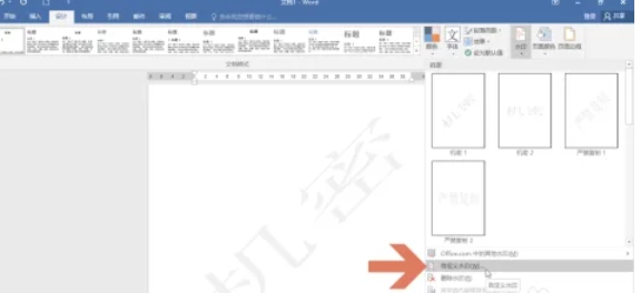word 2016,word 2016最新下载