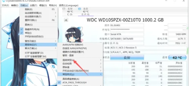 CrystalDiskInfo,CrystalDiskInfo下载