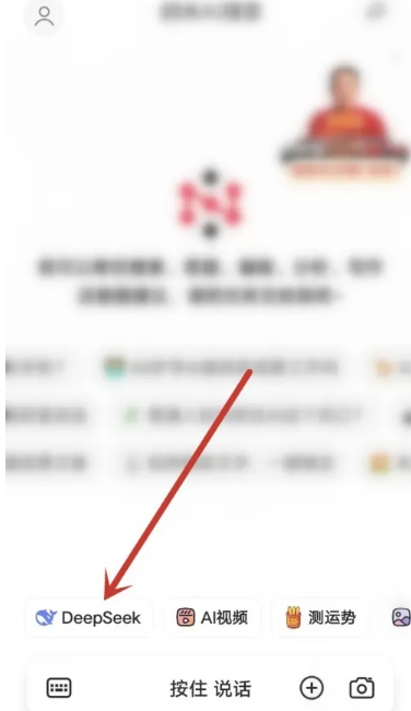 纳米ai搜索下载