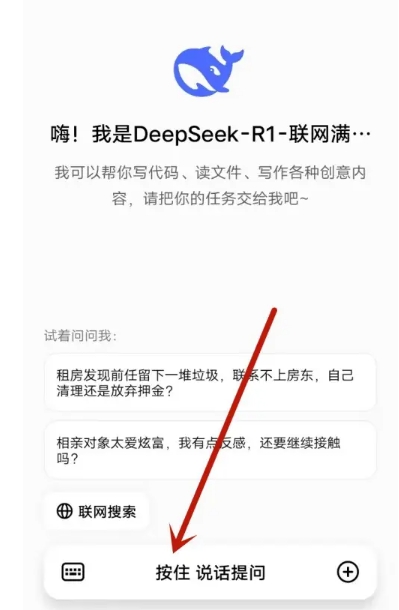 纳米ai搜索下载