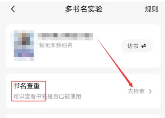 番茄作家助手下载