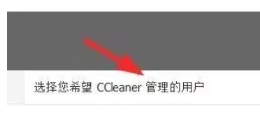 CCleaner下载