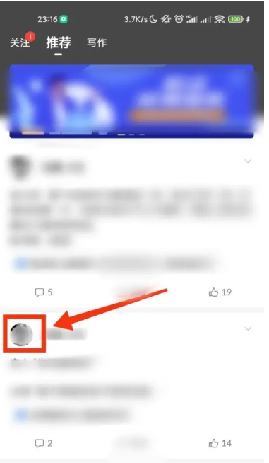 番茄作家助手下载