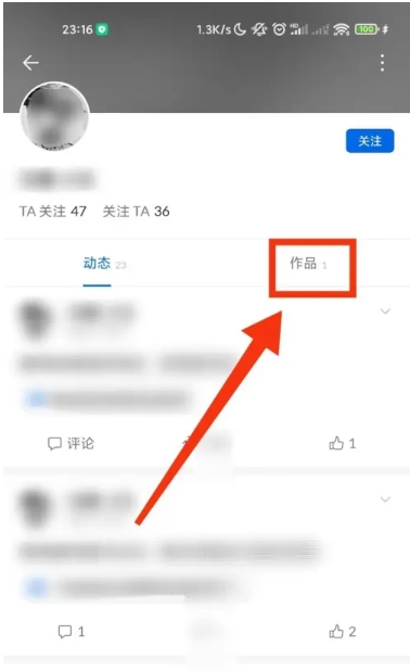番茄作家助手下载