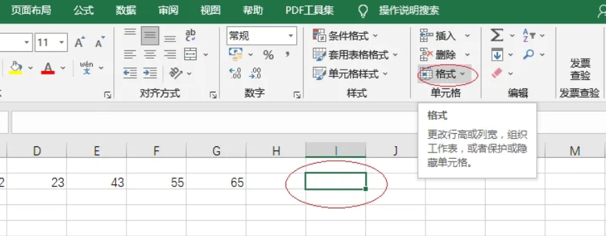 Excel2016,Excel2016下载