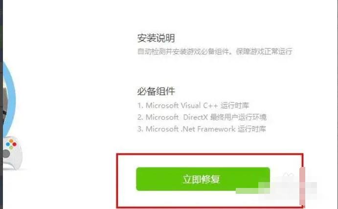 驱动精灵,驱动精灵下载
