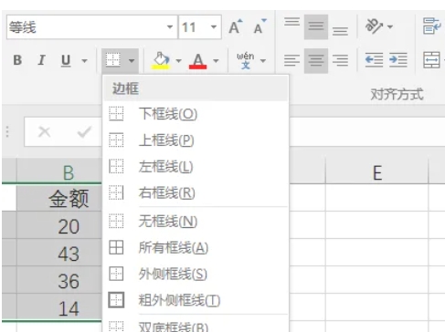 Excel2016,Excel2016下载