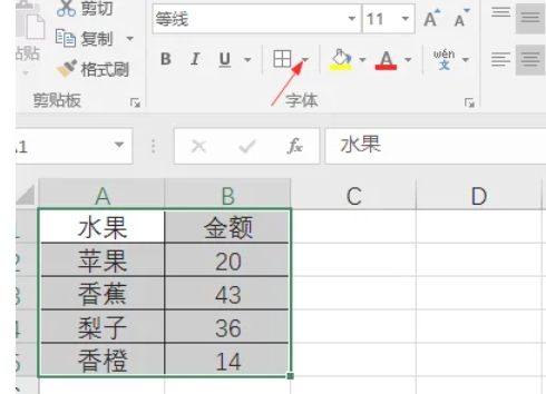 Excel2016,Excel2016下载
