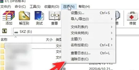 winrar,winrar下载