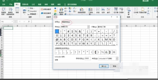 Excel2016,Excel2016下载