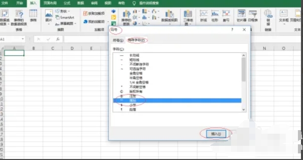Excel2016,Excel2016下载