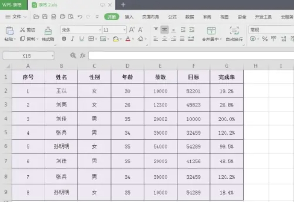 wps office,wps office下载