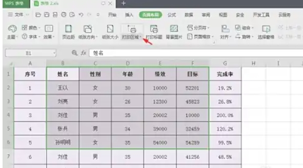 wps office,wps office下载