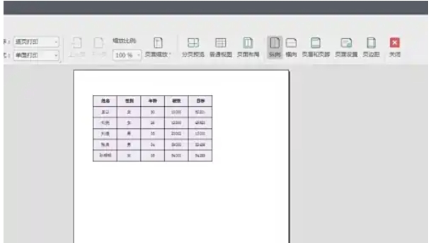 wps office,wps office下载
