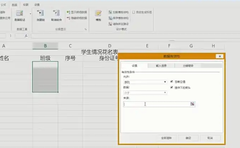 Excel2016,Excel2016下载