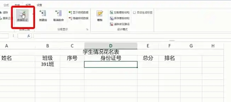 Excel2016,Excel2016下载