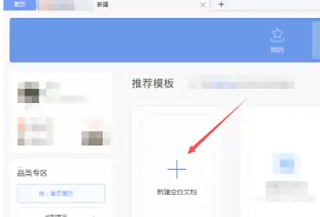 wps office,wps office下载