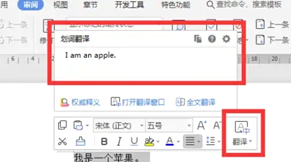 wps office,wps office下载