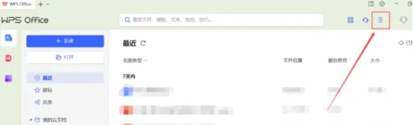 wps office,wps office下载