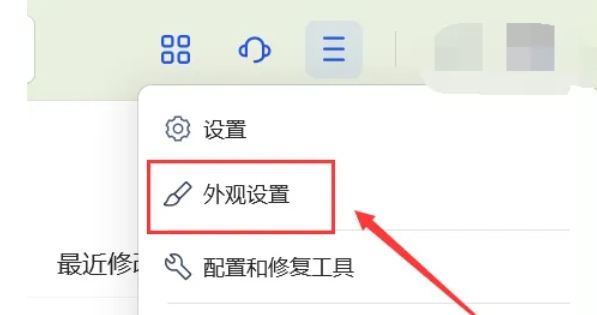 wps office,wps office下载