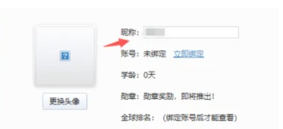 金山打字通下载