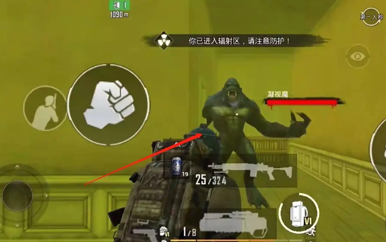 pubg地铁逃生下载