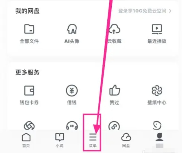 UC手机浏览器下载