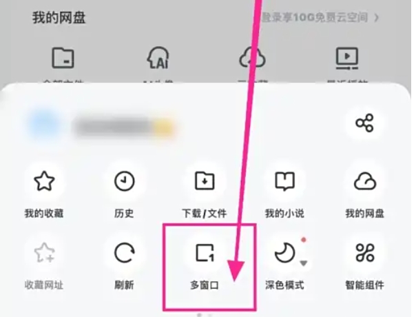 UC手机浏览器下载