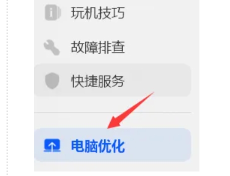 华为电脑管家下载