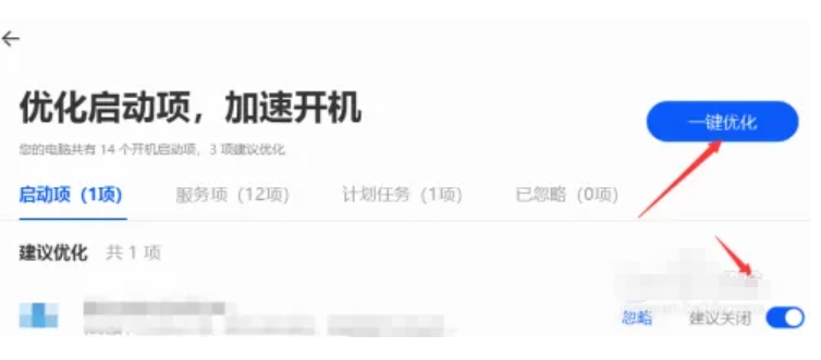 华为电脑管家下载