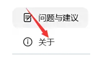 华为电脑管家下载
