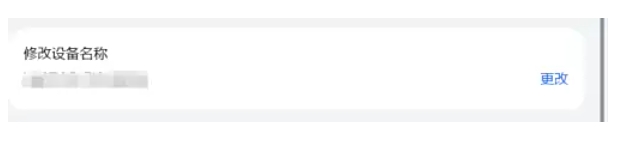 华为电脑管家下载