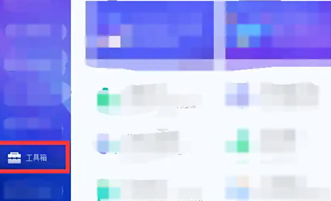 腾讯电脑管家,腾讯电脑管家下载