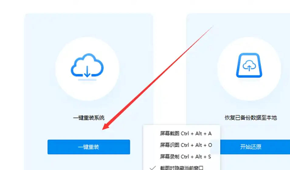 驱动人生,驱动人生下载
