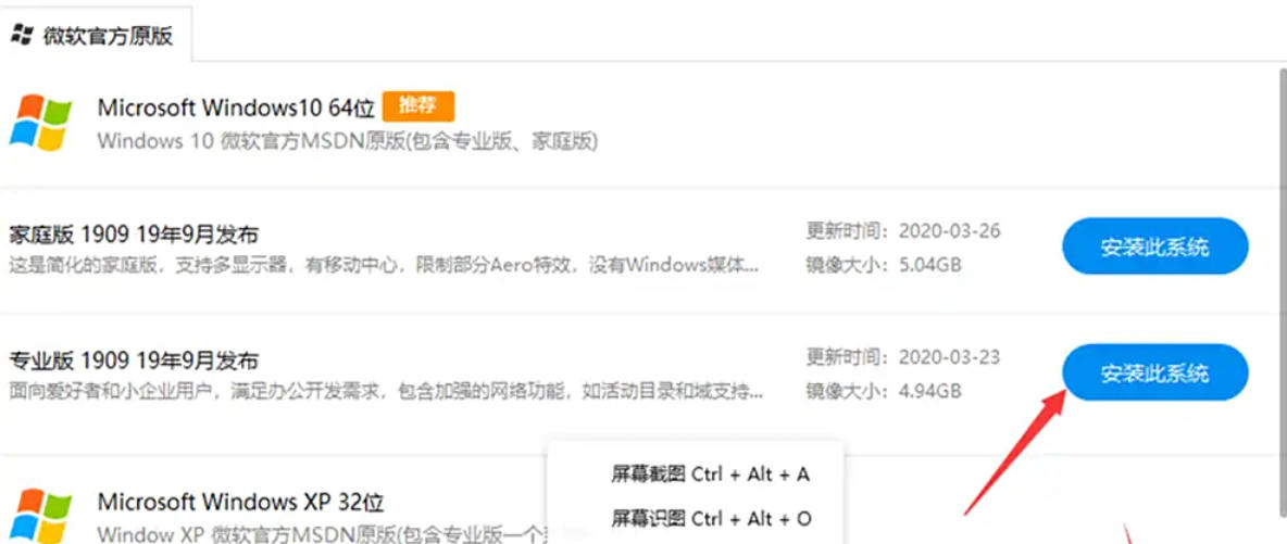 驱动人生,驱动人生下载